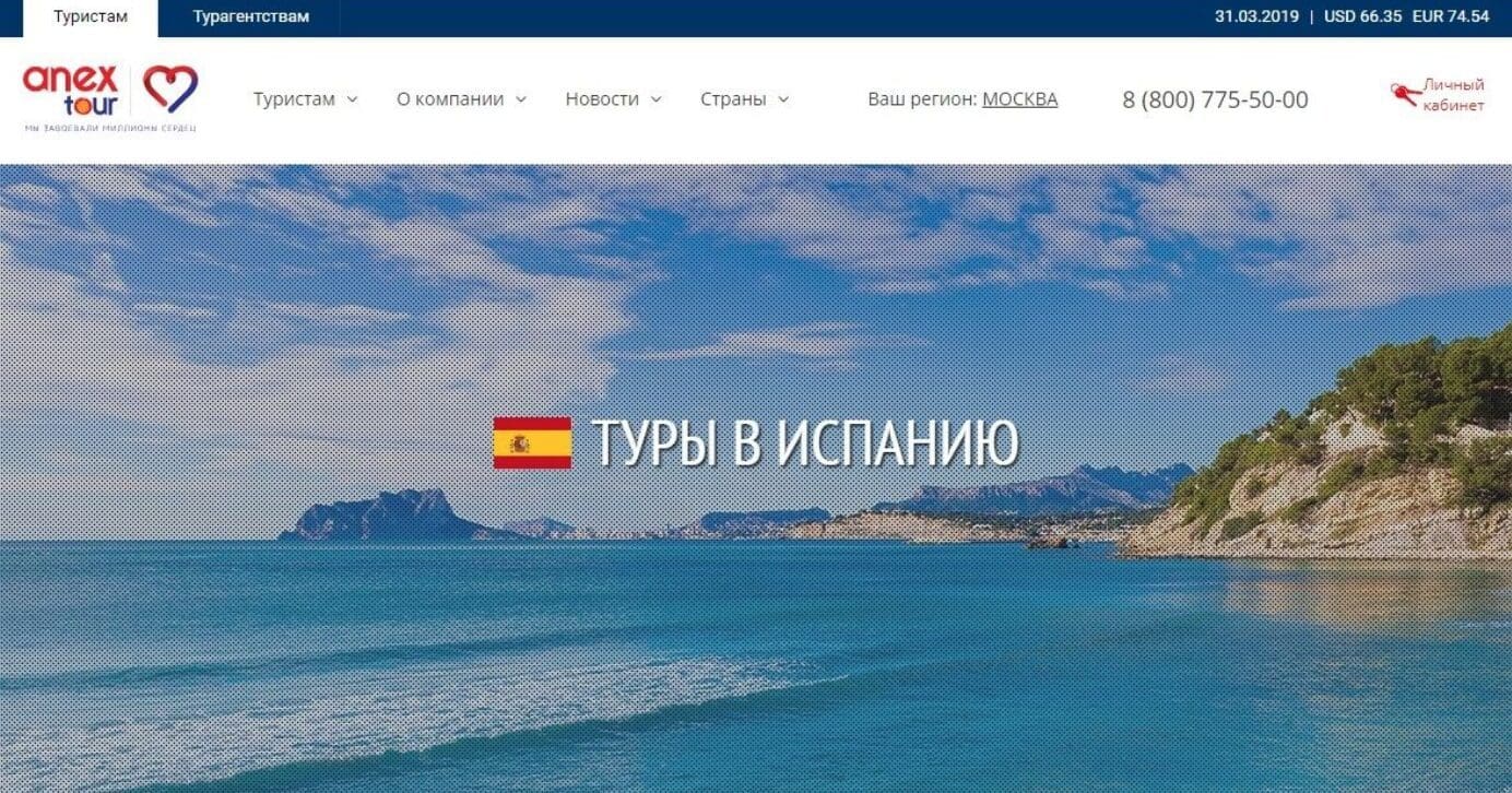 Capture d’écran 2019-04-01 à 08.39.48